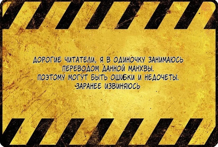 Манга Гадкий утенок - Глава 63 Страница 26