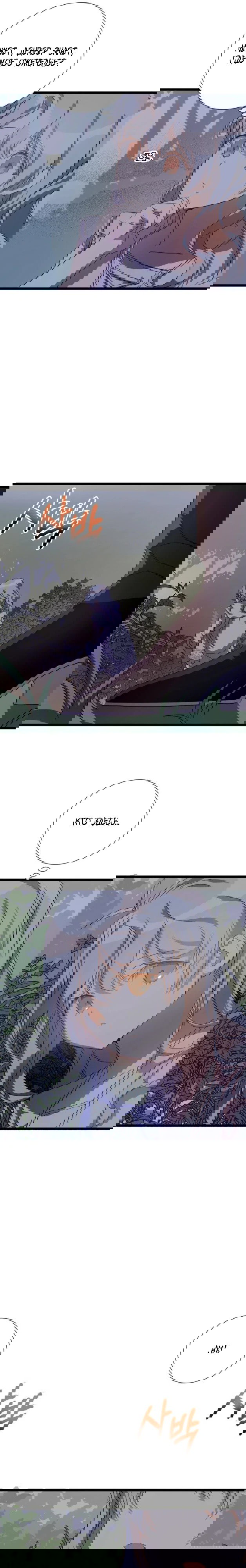 Манга Гадкий утенок - Глава 63 Страница 22