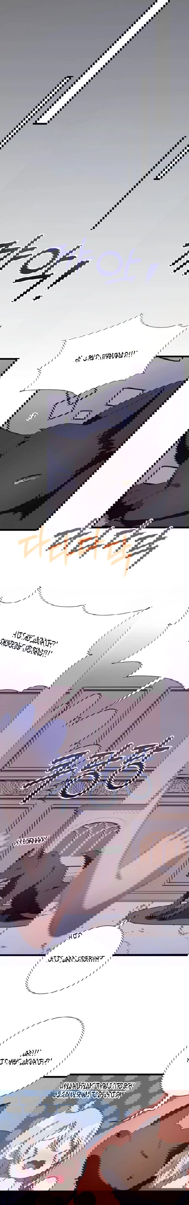 Манга Гадкий утенок - Глава 63 Страница 11