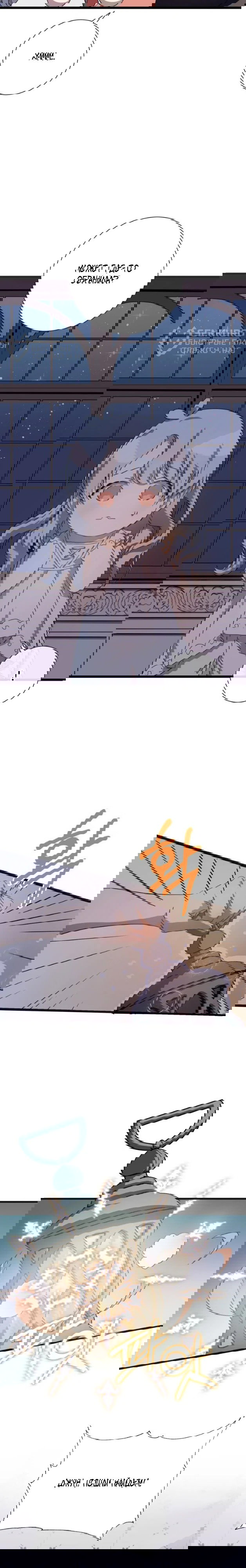 Манга Гадкий утенок - Глава 63 Страница 12