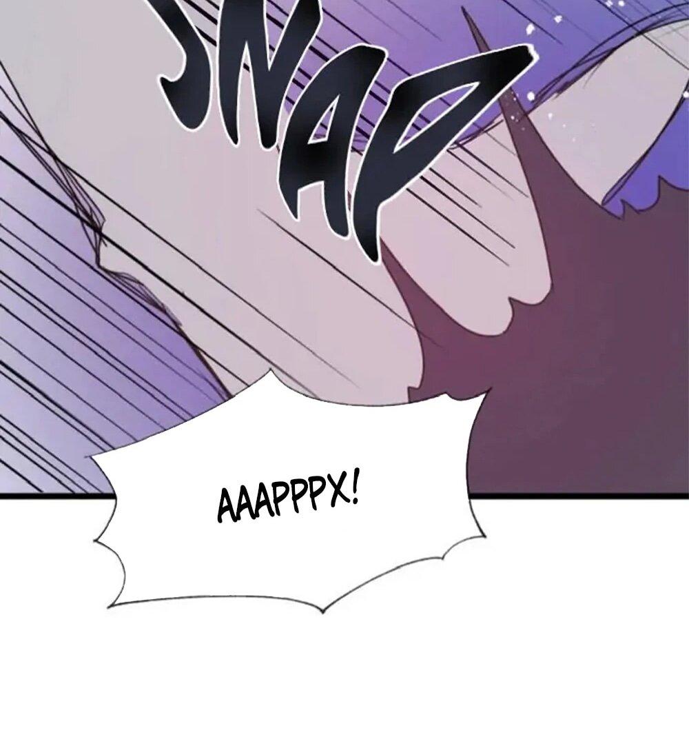 Манга Гадкий утенок - Глава 61 Страница 17