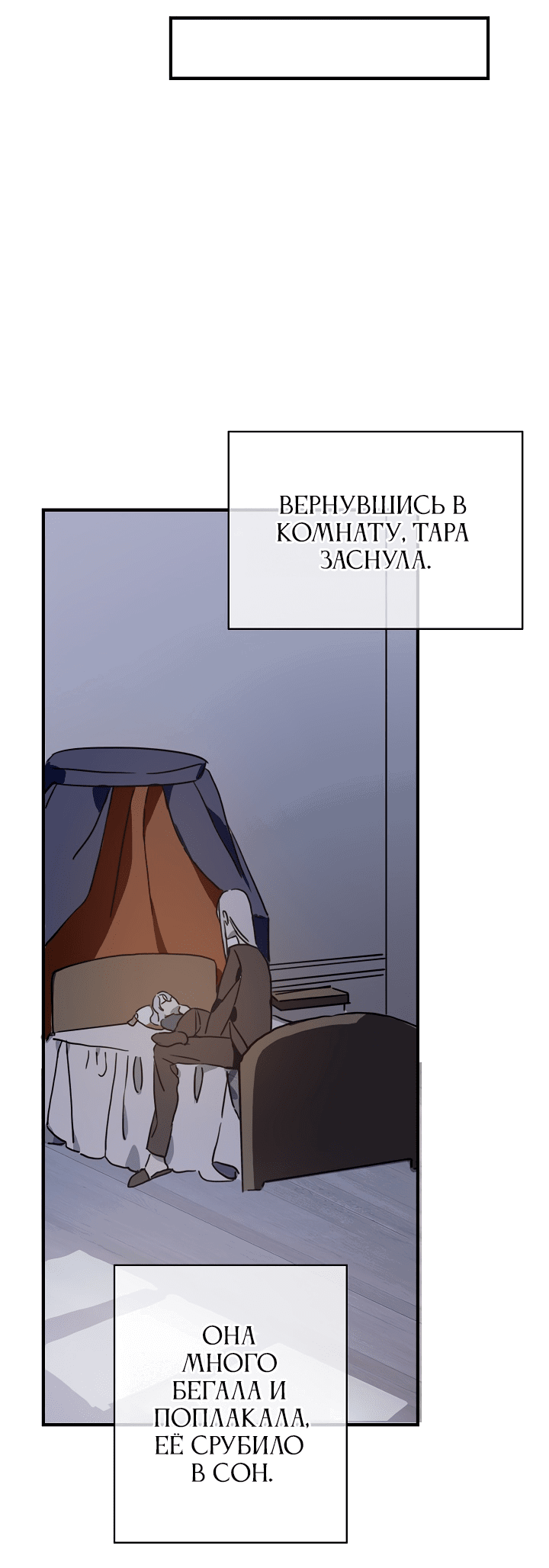 Манга Гадкий утенок - Глава 40 Страница 15