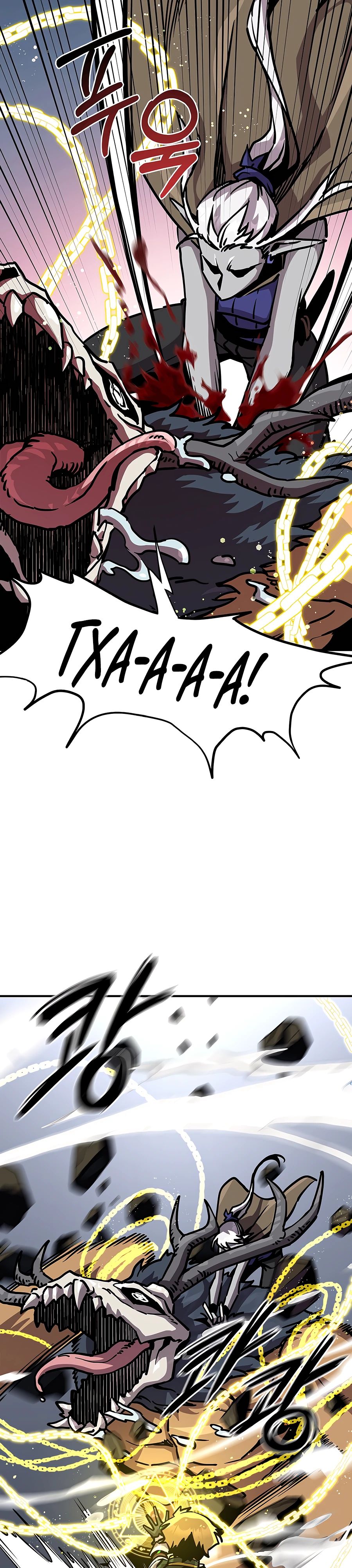 Манга Одиночный игрок-багоюзер - Глава 155 Страница 10