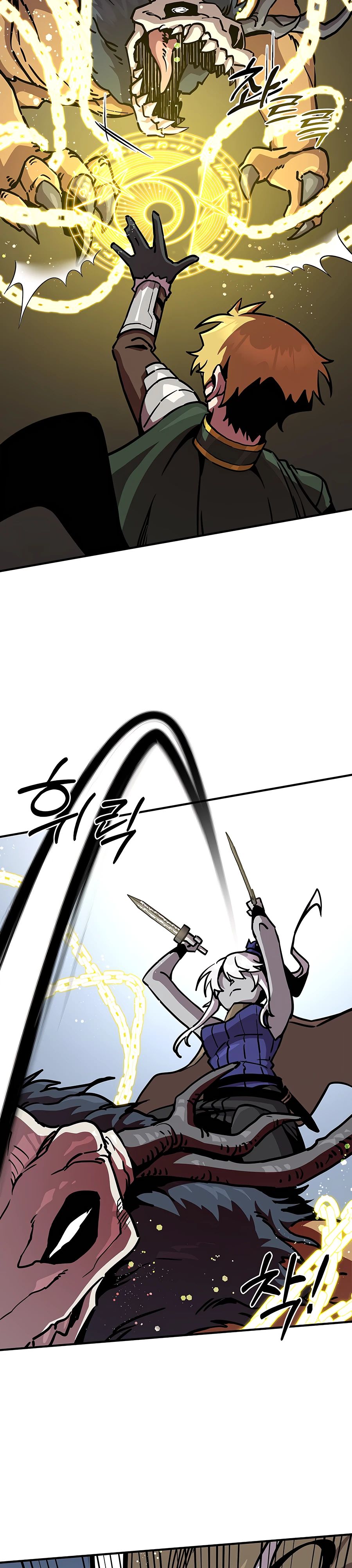 Манга Одиночный игрок-багоюзер - Глава 155 Страница 9