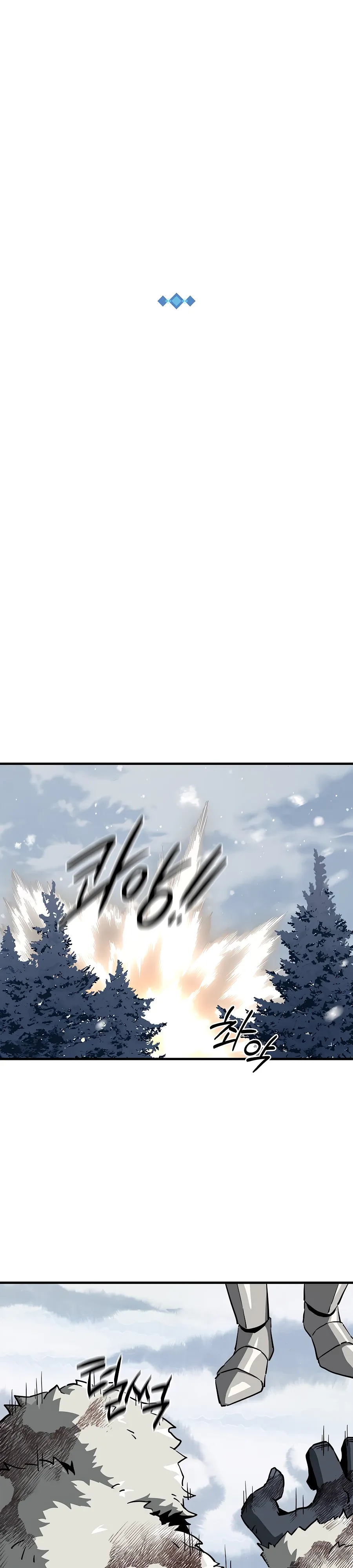 Манга Одиночный игрок-багоюзер - Глава 157 Страница 7