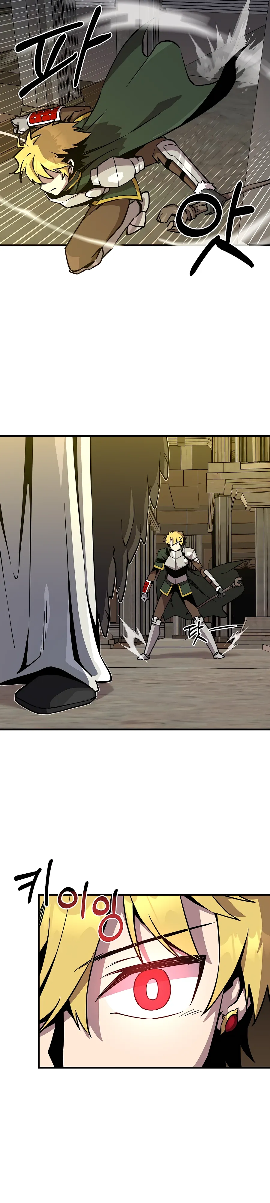 Манга Одиночный игрок-багоюзер - Глава 157 Страница 11