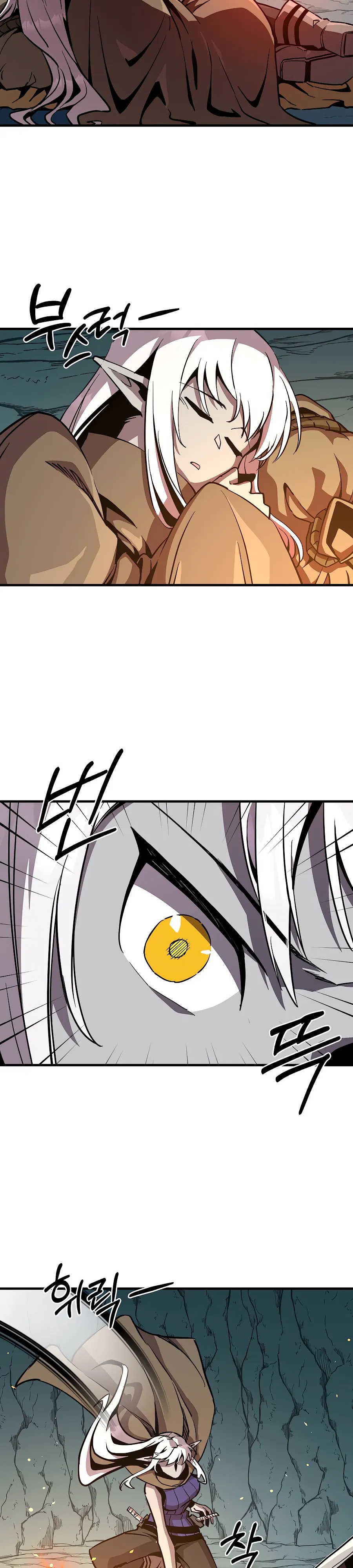 Манга Одиночный игрок-багоюзер - Глава 157 Страница 4