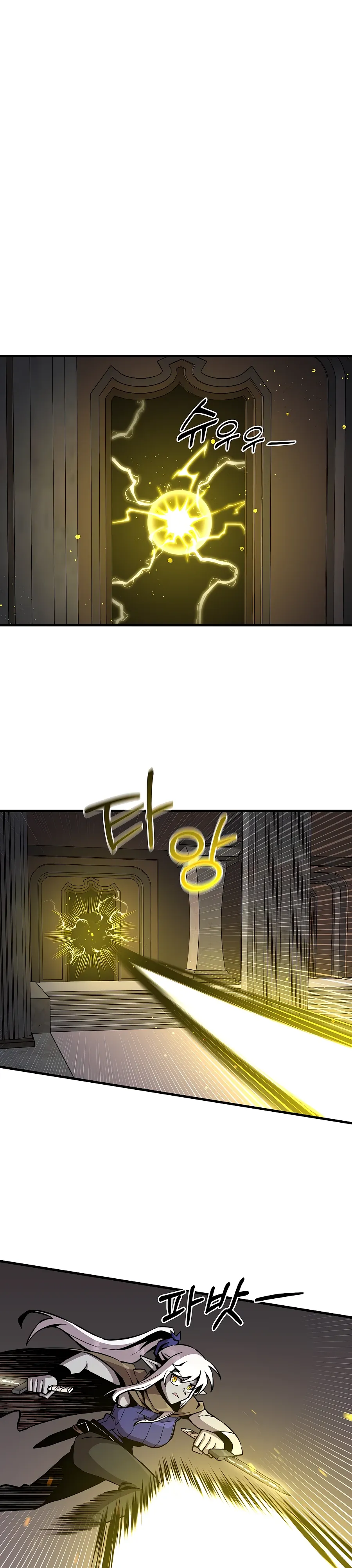 Манга Одиночный игрок-багоюзер - Глава 158 Страница 10