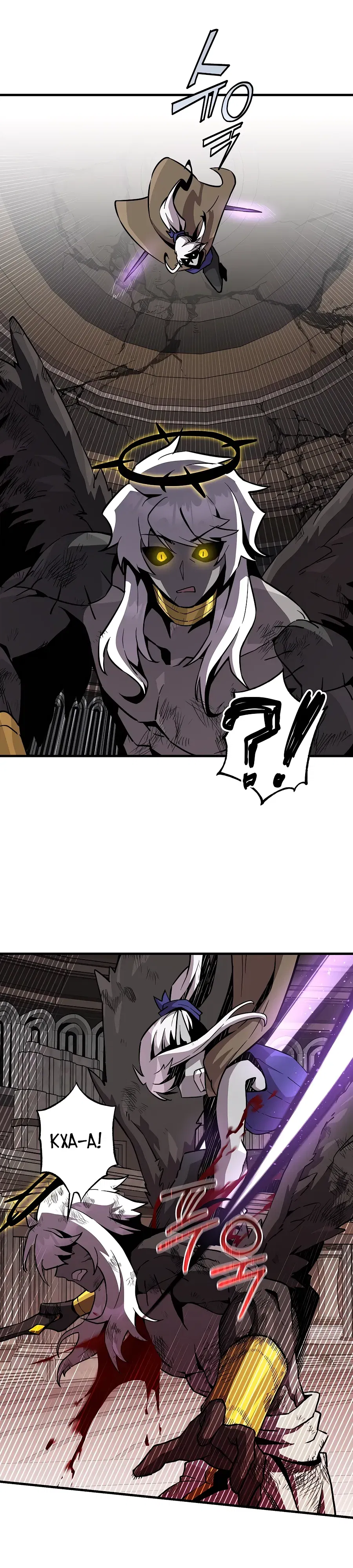 Манга Одиночный игрок-багоюзер - Глава 158 Страница 19