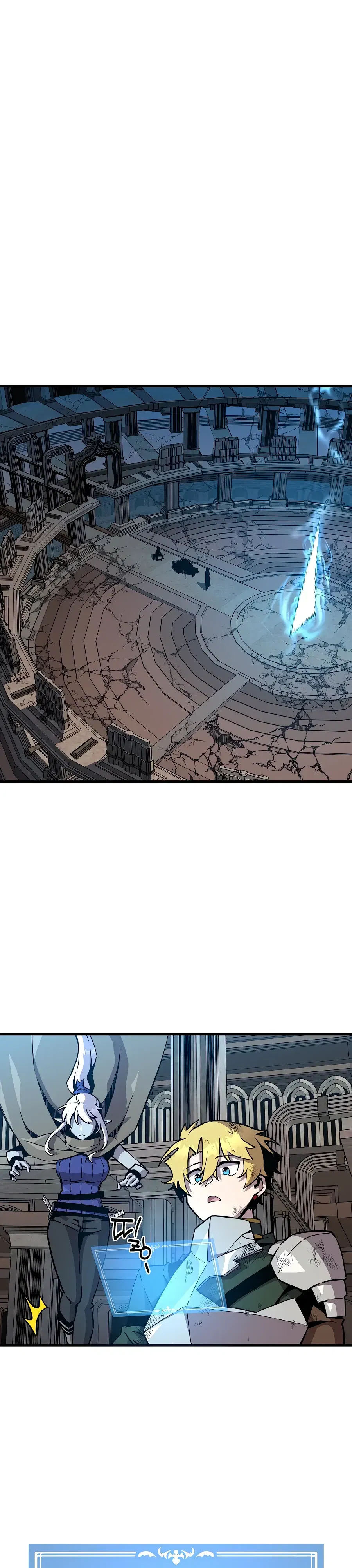 Манга Одиночный игрок-багоюзер - Глава 159 Страница 1