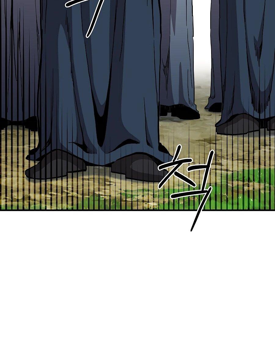 Манга Одиночный игрок-багоюзер - Глава 164 Страница 37