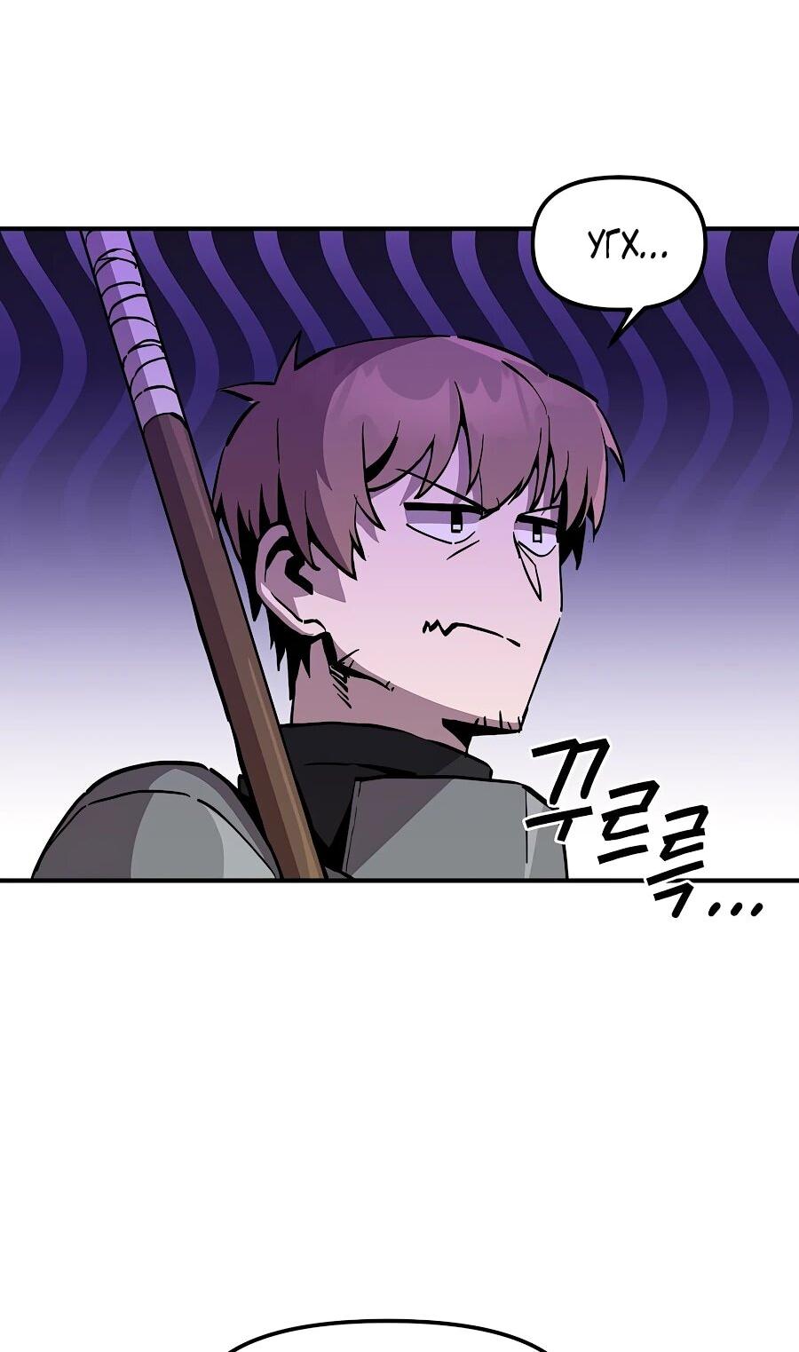 Манга Одиночный игрок-багоюзер - Глава 164 Страница 6