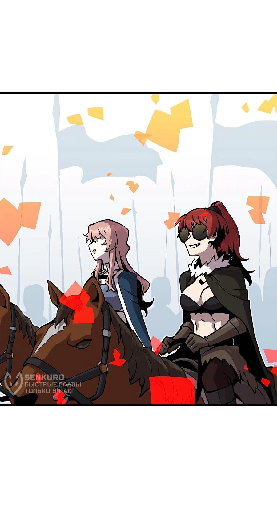 Манга Одиночный игрок-багоюзер - Глава 166 Страница 58