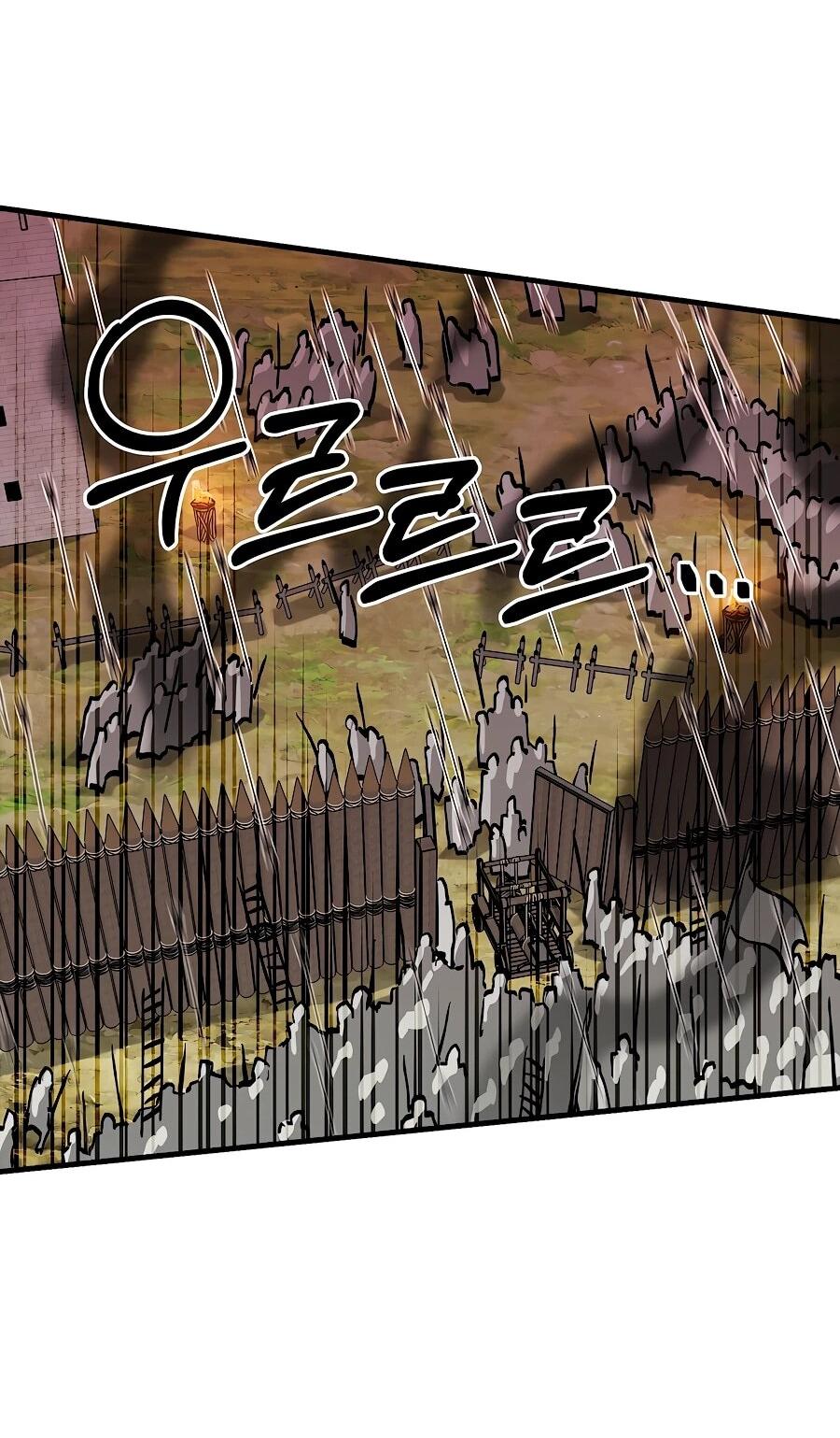 Манга Одиночный игрок-багоюзер - Глава 166 Страница 33