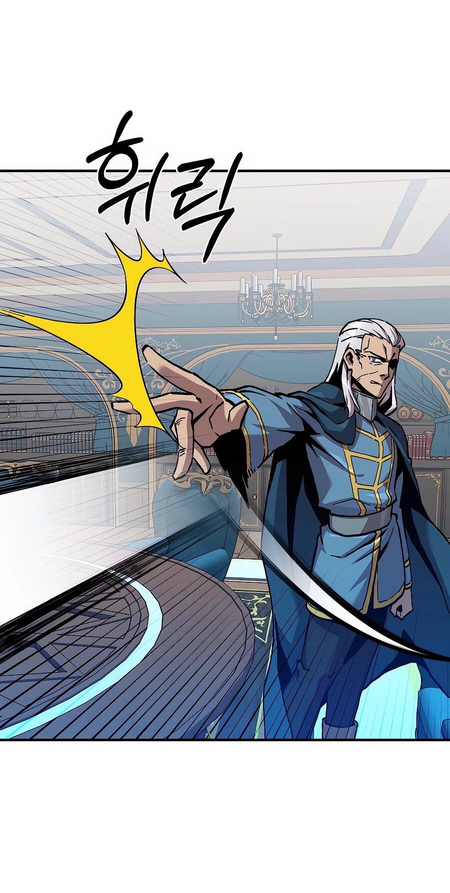 Манга Одиночный игрок-багоюзер - Глава 167 Страница 33