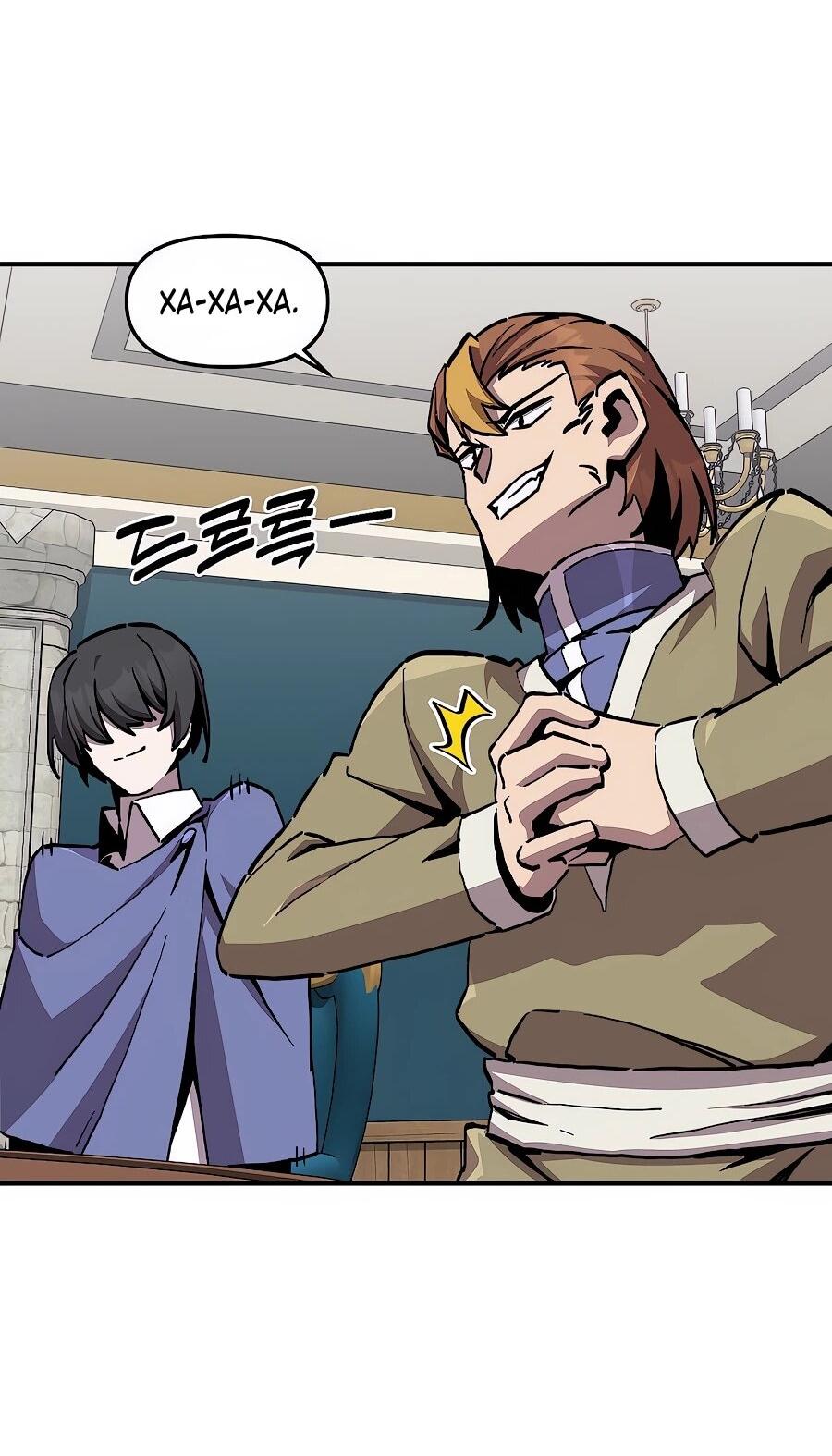 Манга Одиночный игрок-багоюзер - Глава 167 Страница 28