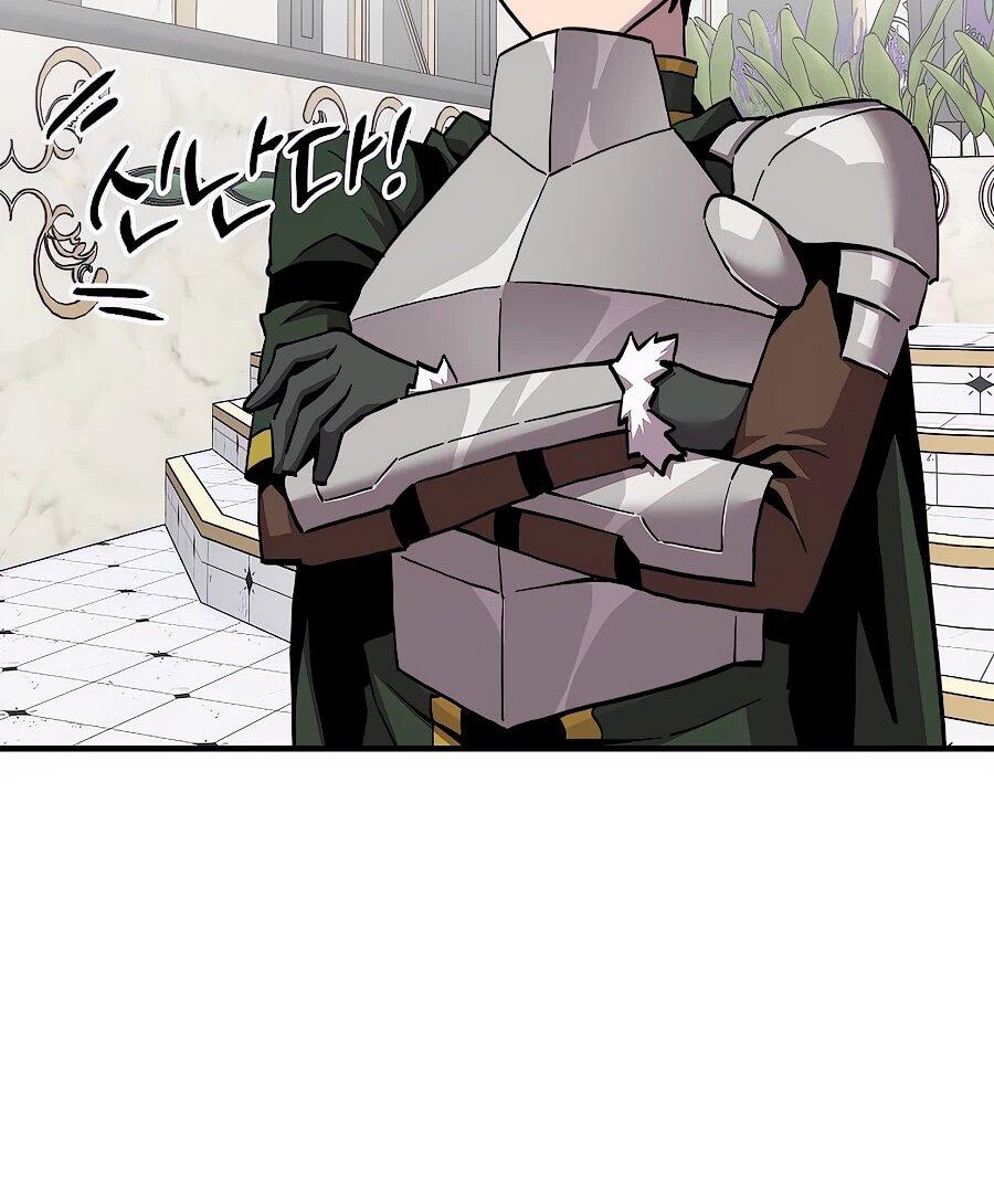 Манга Одиночный игрок-багоюзер - Глава 167 Страница 57