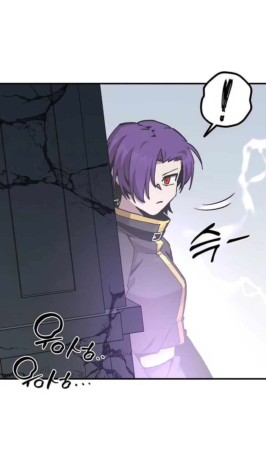 Манга Одиночный игрок-багоюзер - Глава 169 Страница 56