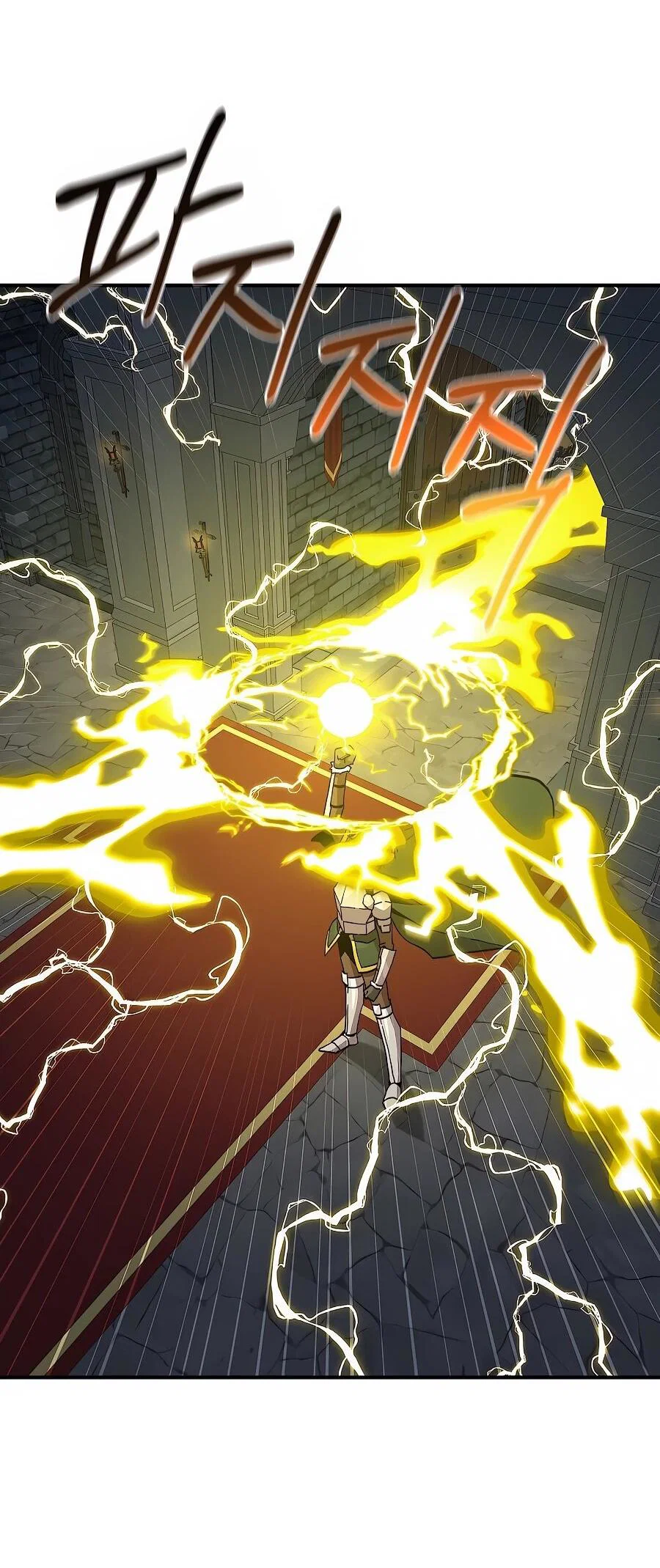 Манга Одиночный игрок-багоюзер - Глава 169 Страница 41