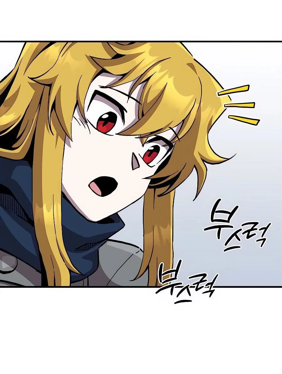 Манга Одиночный игрок-багоюзер - Глава 169 Страница 8