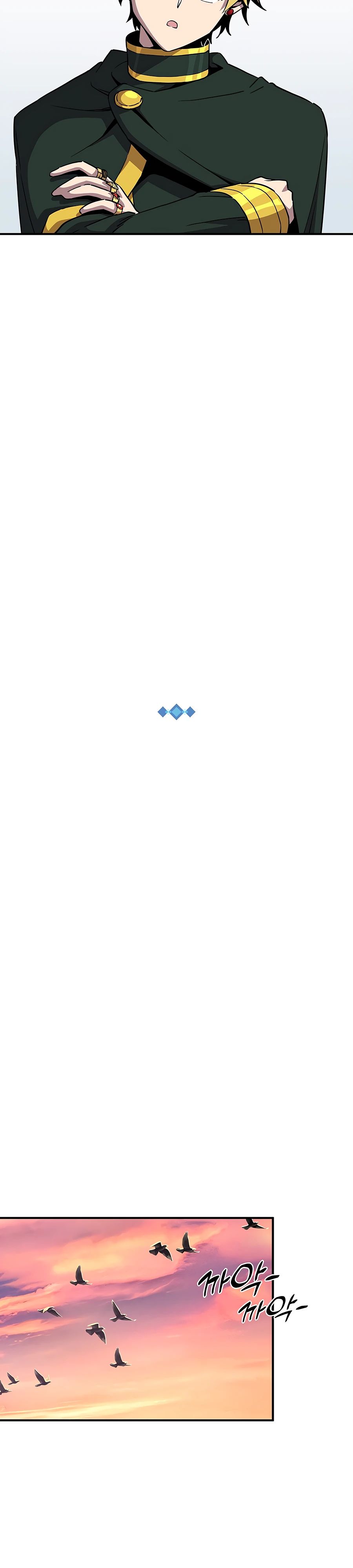 Манга Одиночный игрок-багоюзер - Глава 148 Страница 14