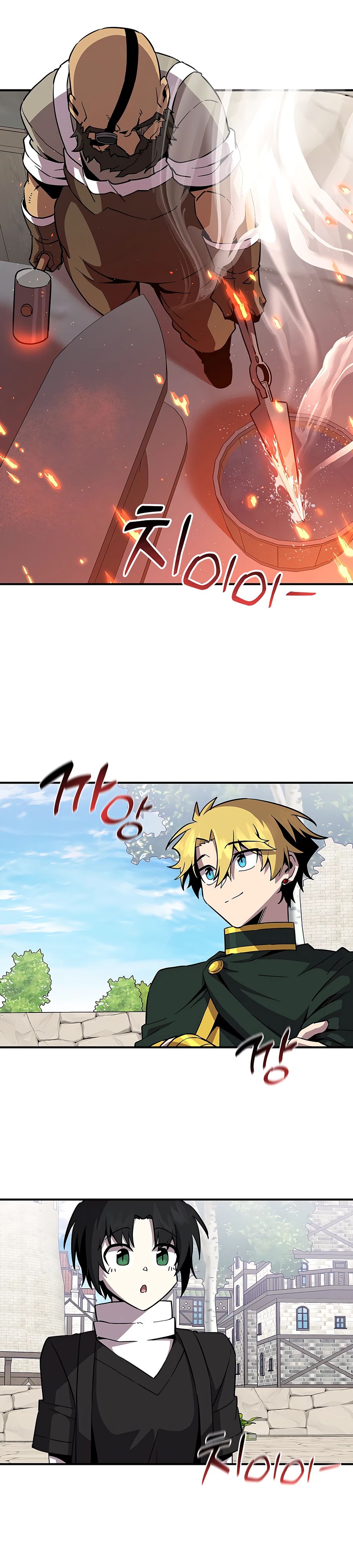 Манга Одиночный игрок-багоюзер - Глава 147 Страница 16