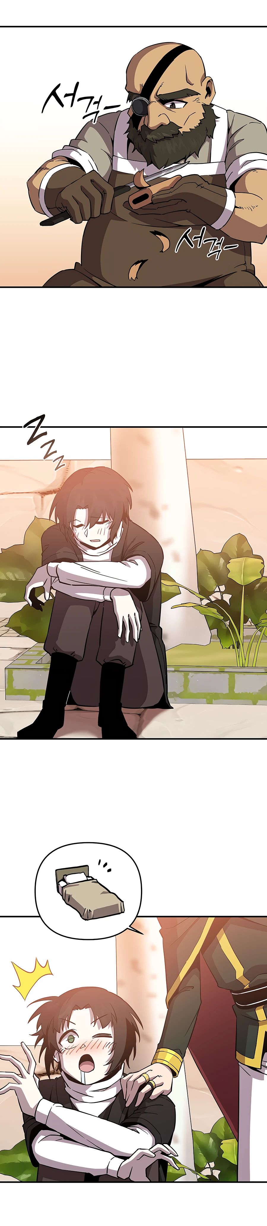 Манга Одиночный игрок-багоюзер - Глава 147 Страница 18