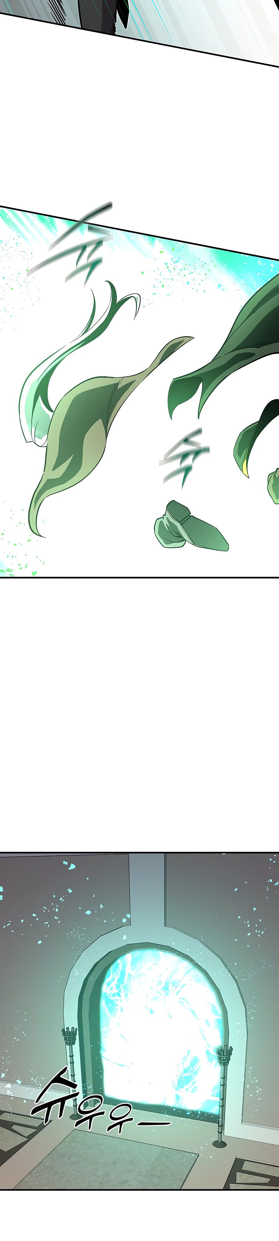 Манга Одиночный игрок-багоюзер - Глава 154 Страница 6