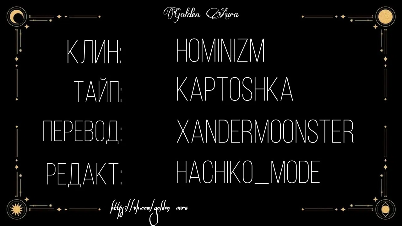 Манга Красавец-юноша — отец Сяо Бая - Глава 17 Страница 7