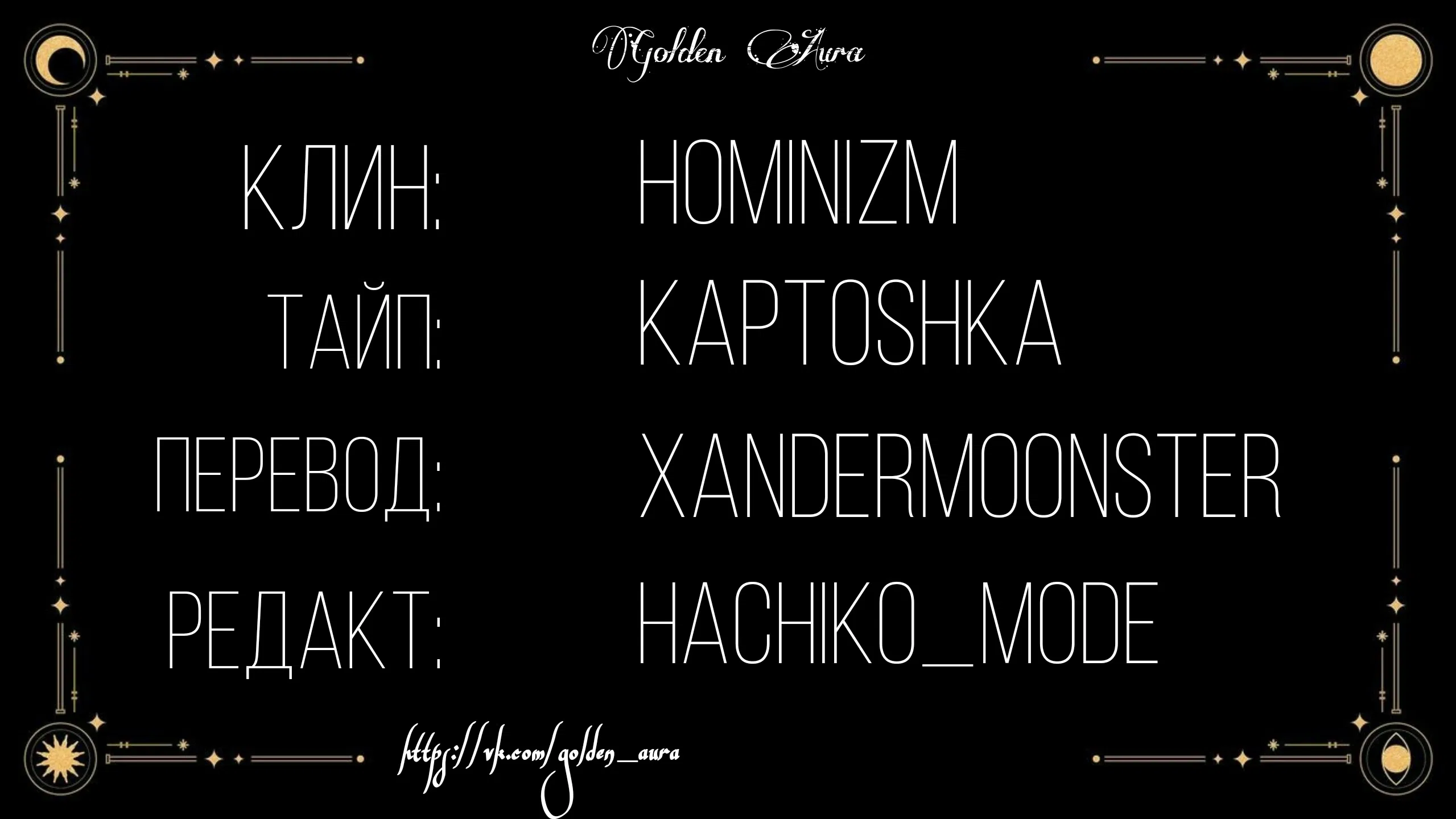 Манга Красавец-юноша — отец Сяо Бая - Глава 16 Страница 8