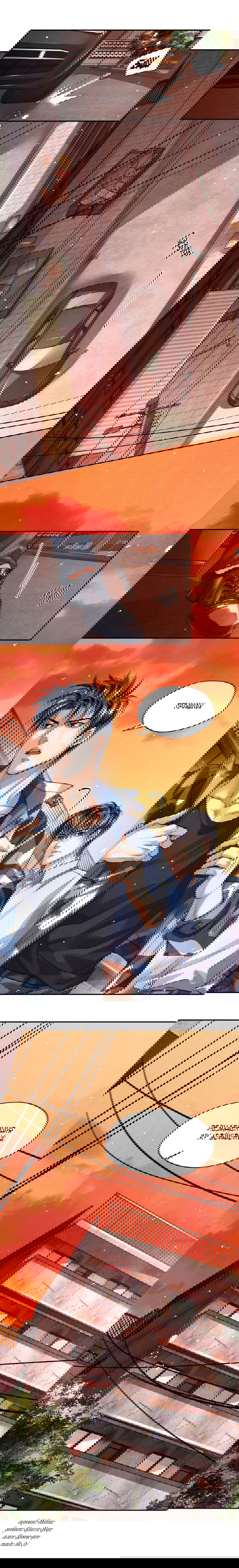 Манга Сквозь небесную высь - Глава 27 Страница 6