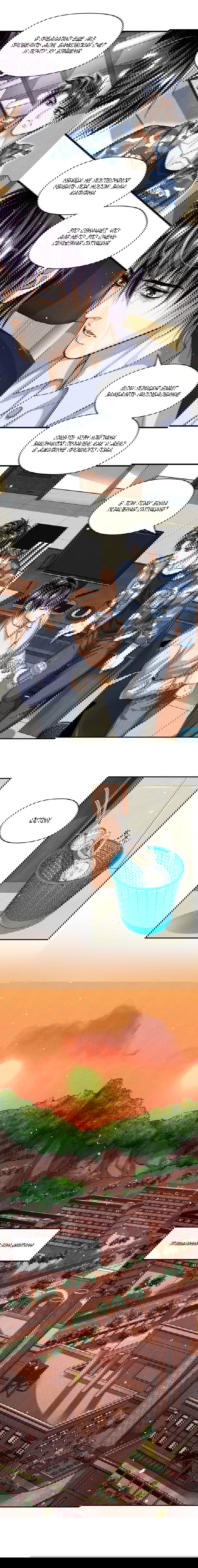 Манга Сквозь небесную высь - Глава 27 Страница 5