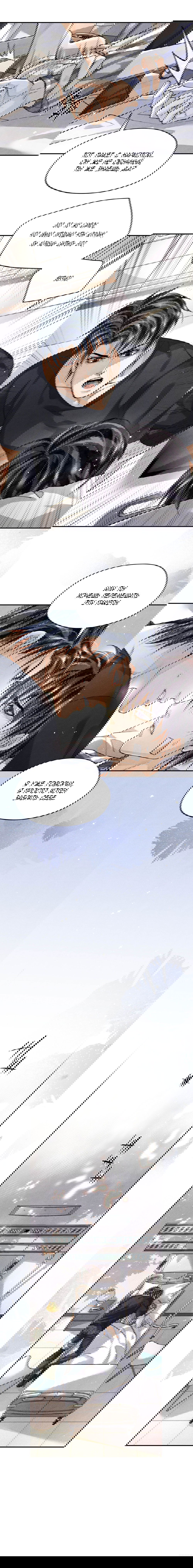 Манга Сквозь небесную высь - Глава 33 Страница 5