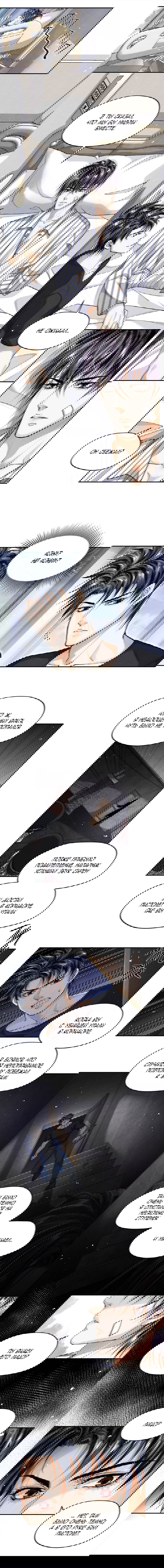 Манга Сквозь небесную высь - Глава 33 Страница 3