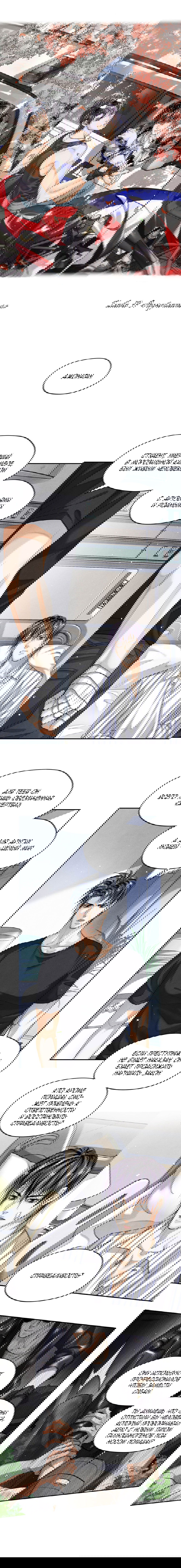 Манга Сквозь небесную высь - Глава 34 Страница 2