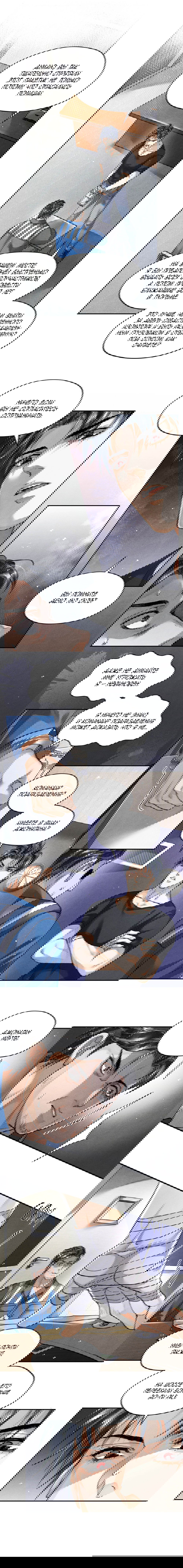 Манга Сквозь небесную высь - Глава 35 Страница 4