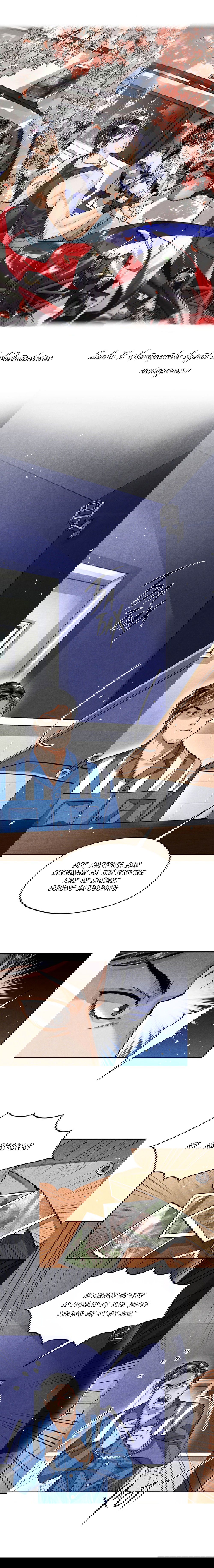 Манга Сквозь небесную высь - Глава 35 Страница 2