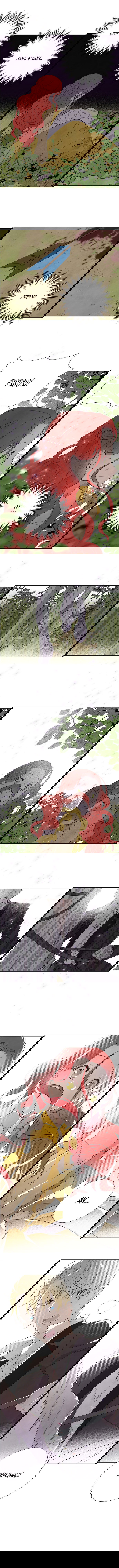 Манга Я украла первую ночь главного героя - Глава 38 Страница 7