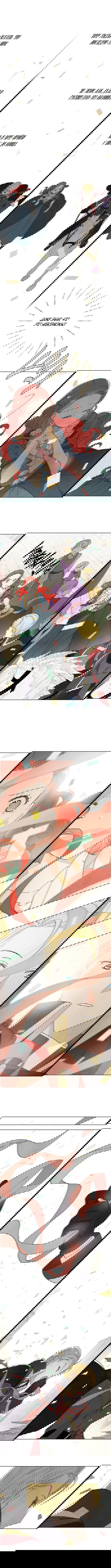 Манга Я украла первую ночь главного героя - Глава 45 Страница 6