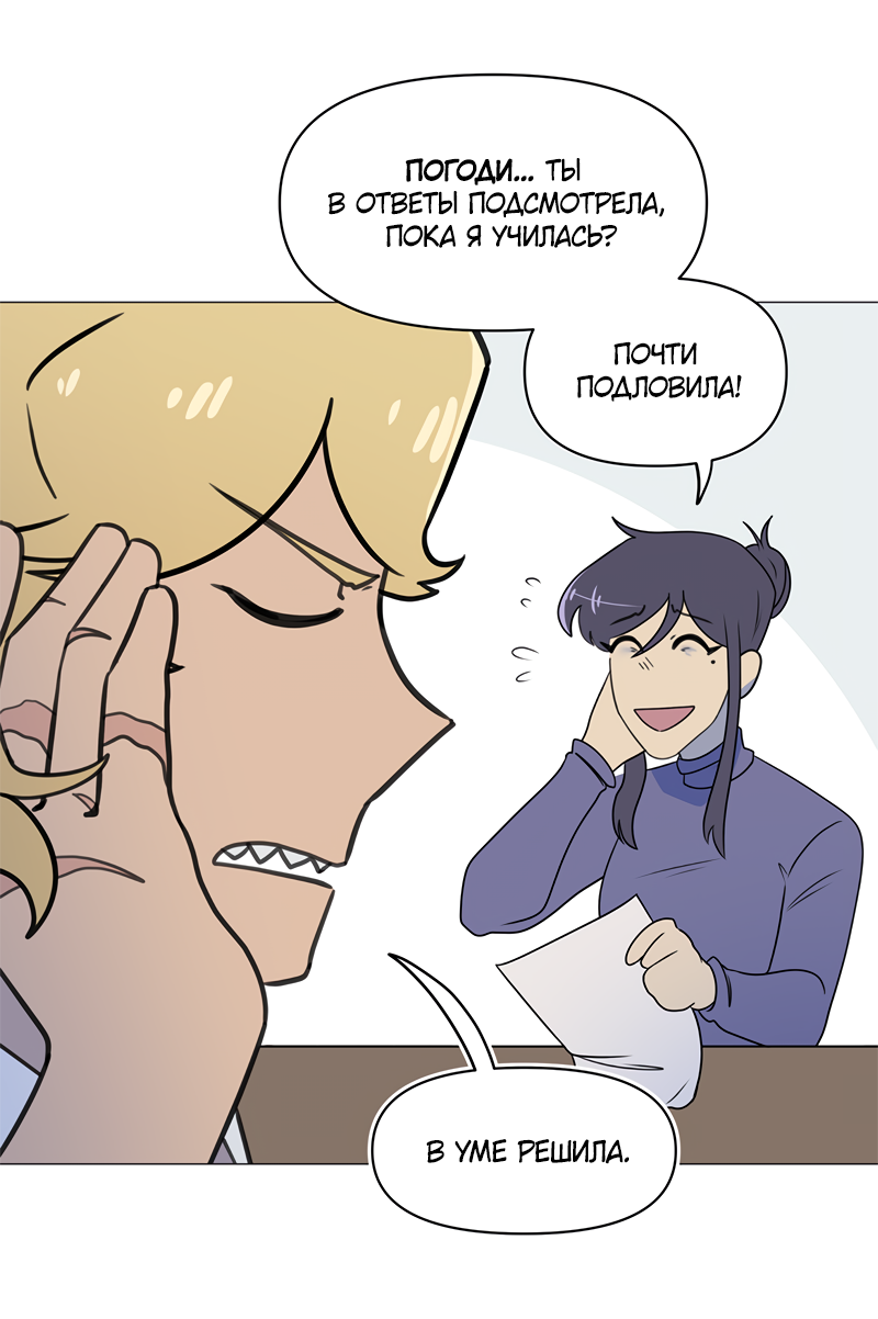 Манга Сусухара — Демон! - Глава 135 Страница 1