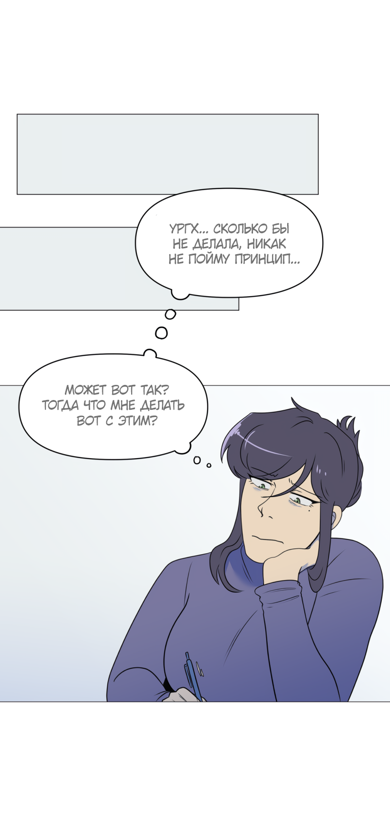 Манга Сусухара — Демон! - Глава 134 Страница 1