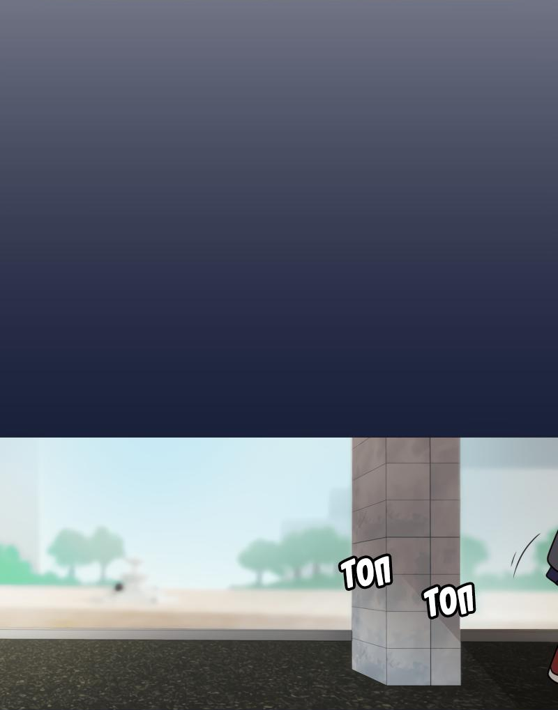 Манга Сусухара — Демон! - Глава 125 Страница 10