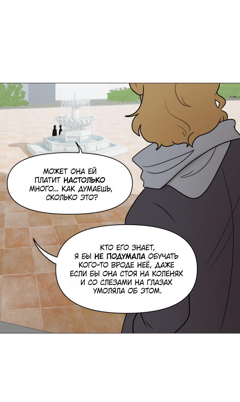 Манга Сусухара — Демон! - Глава 125 Страница 5