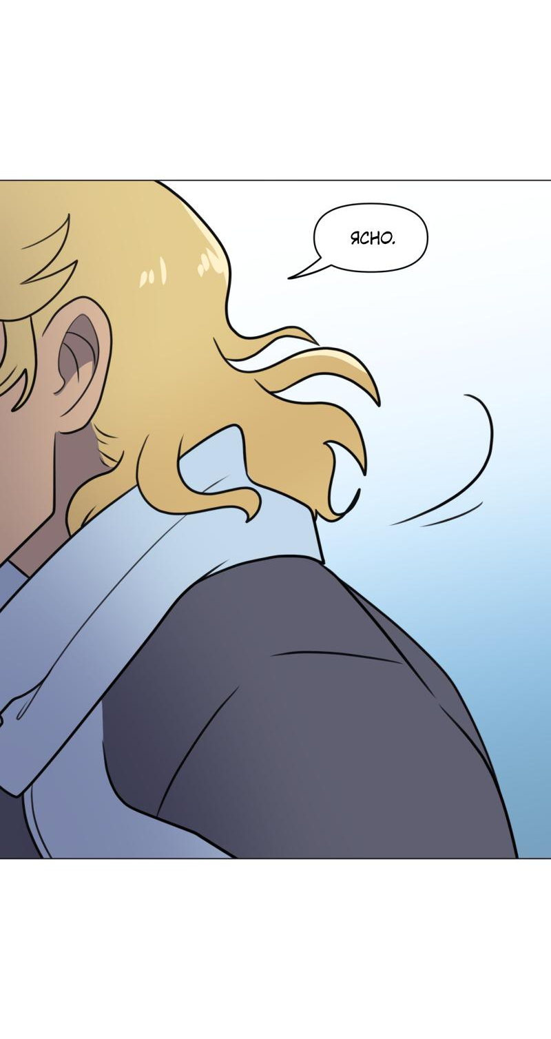 Манга Сусухара — Демон! - Глава 124 Страница 5