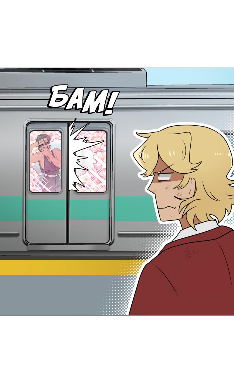 Манга Сусухара — Демон! - Глава 122 Страница 7