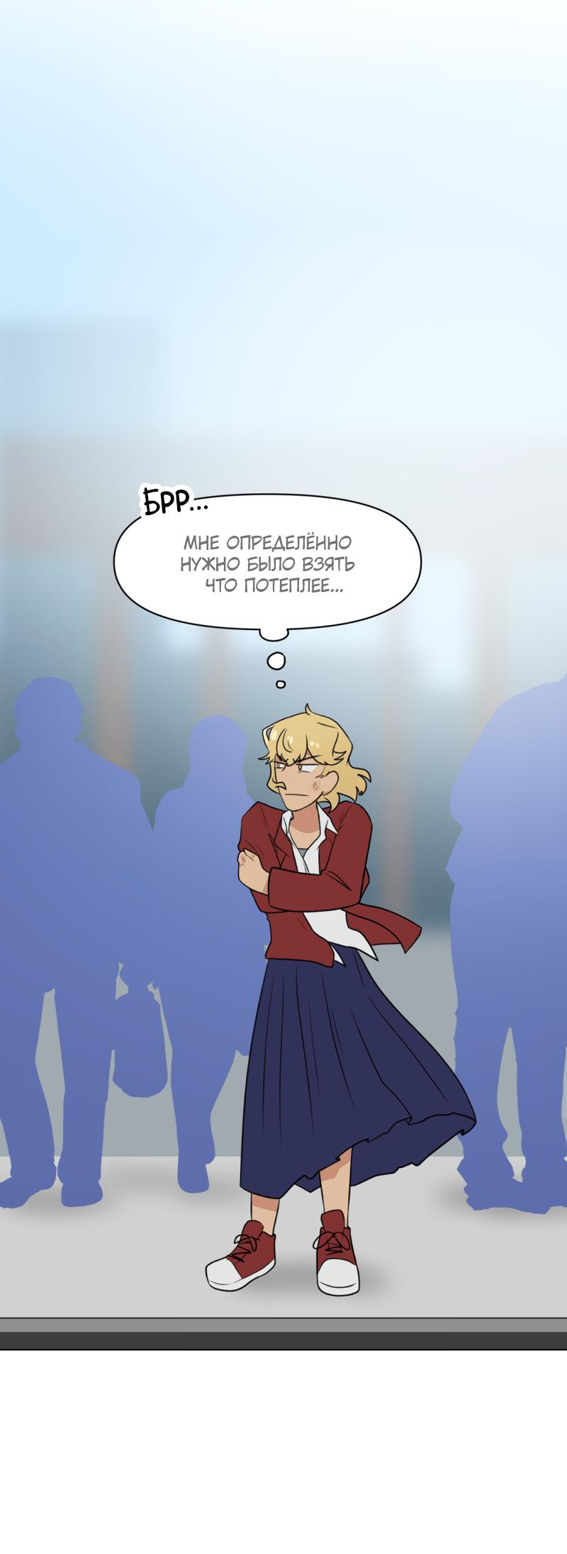 Манга Сусухара — Демон! - Глава 122 Страница 12