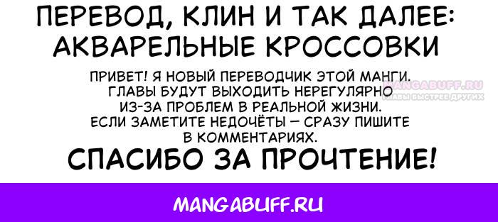 Манга Аватар короля (перезапуск) - Глава 109 Страница 75