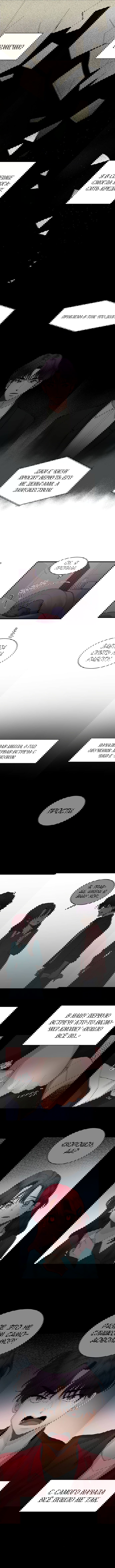 Манга Сладкая парочка - Глава 2 Страница 6