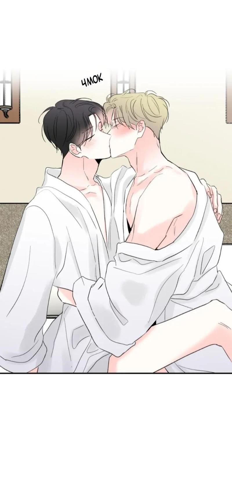 Манга Новогодняя страсть - Глава 41 Страница 34