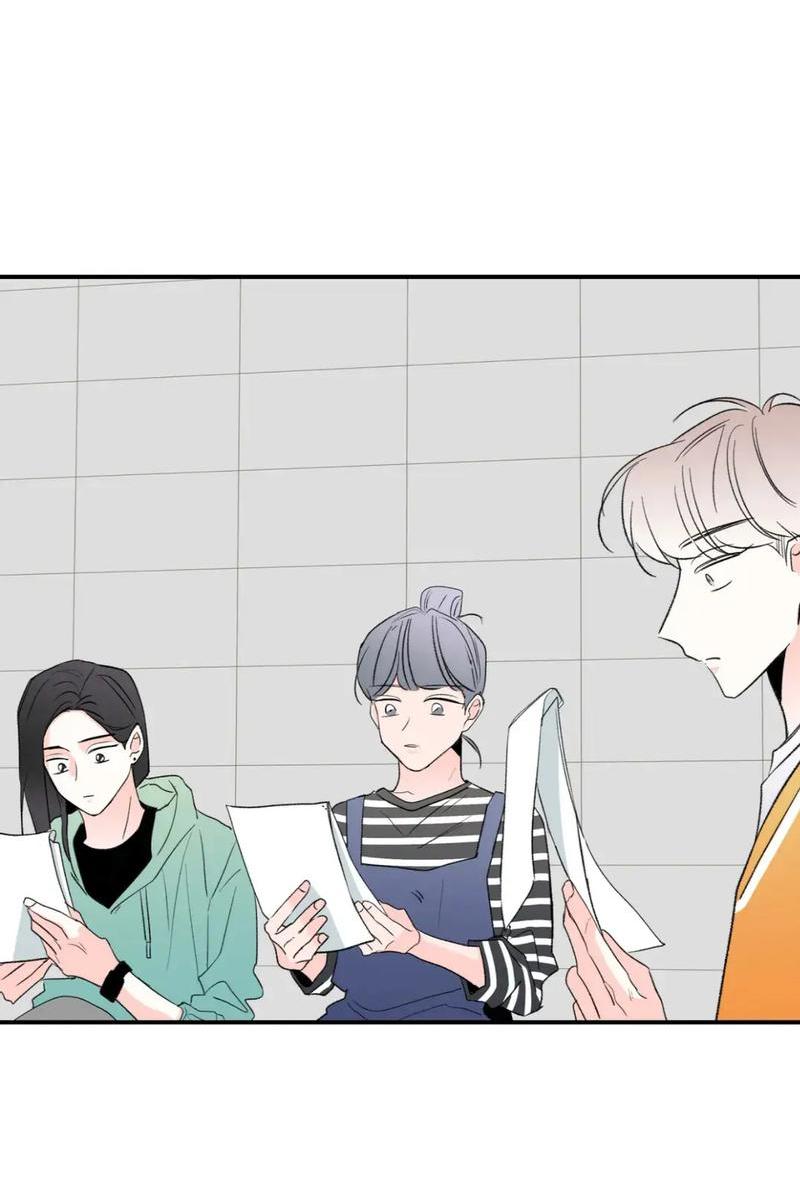 Манга Новогодняя страсть - Глава 39 Страница 14